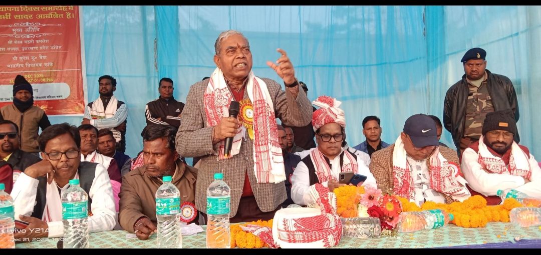 बुढ़मू बालिका उच्च विद्यालय का 43वां स्थापना दिवस में प्रदेश कांग्रेस अध्यक्ष ने लाखों रुपए की सौगात का किए घोषणा 