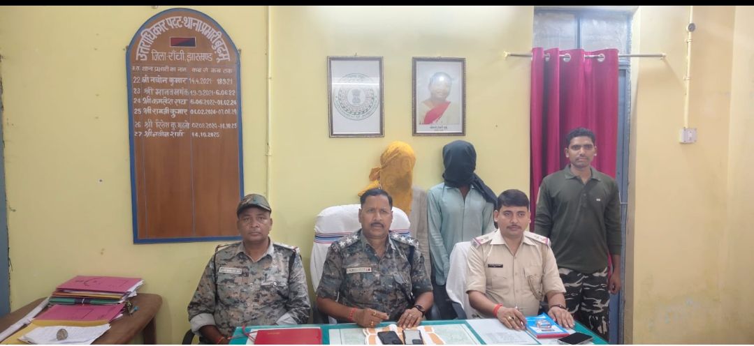 बुढ़मू में सोलर पैनल चोरी के आरोप में 2 गिरफ्तार, भेजे गए जेल