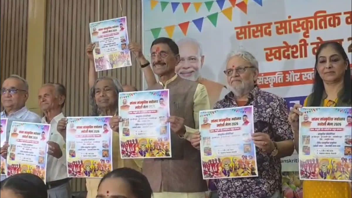 1 से 3 मई तक रांची में होगी रंगारंग कार्यक्रम, झारखंडी उत्पादों का दिखेगा नजारा 