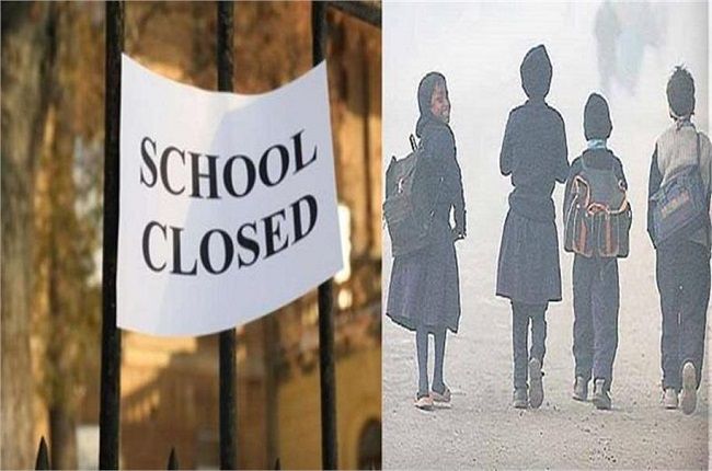 झारखंड में ठंड का कहर जारी 8 जनवरी तक बंद रहेंगे सभी स्कूल