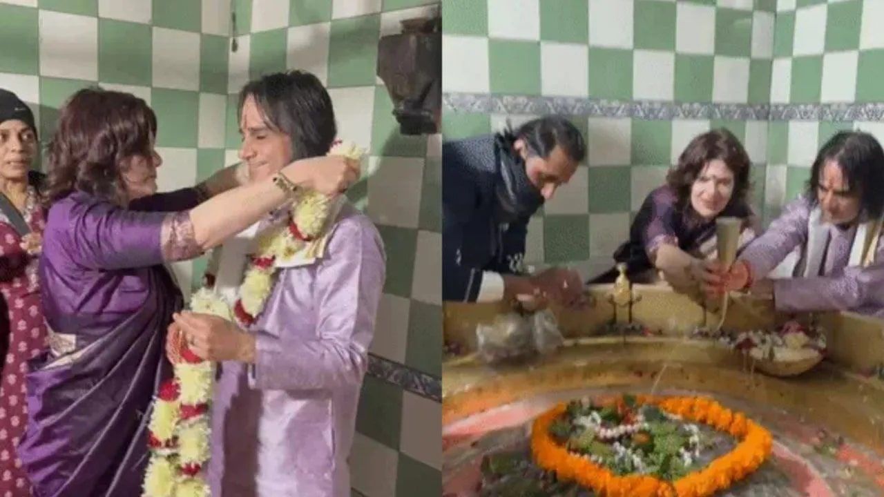 काशी में अमेरिकी कपल ने वैदिक रीति-रिवाज से रचाई शादी, सात फेरे और रुद्राभिषेक की रस्मों के साथ बना दिलचस्प नजारा