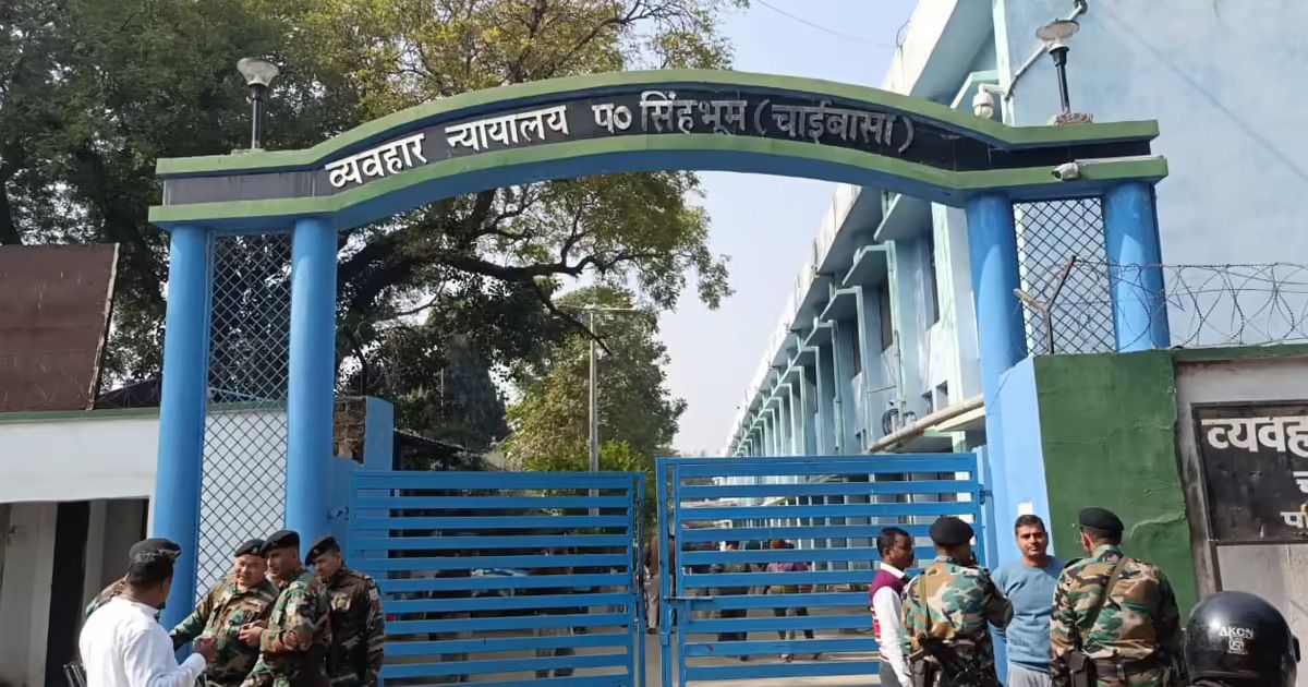 चाईबासा: नाबालिग से दुष्कर्म के दोषी को मिली 'अंतिम सांस' तक जेल की सजा, कोर्ट ने लगाया जुर्माना