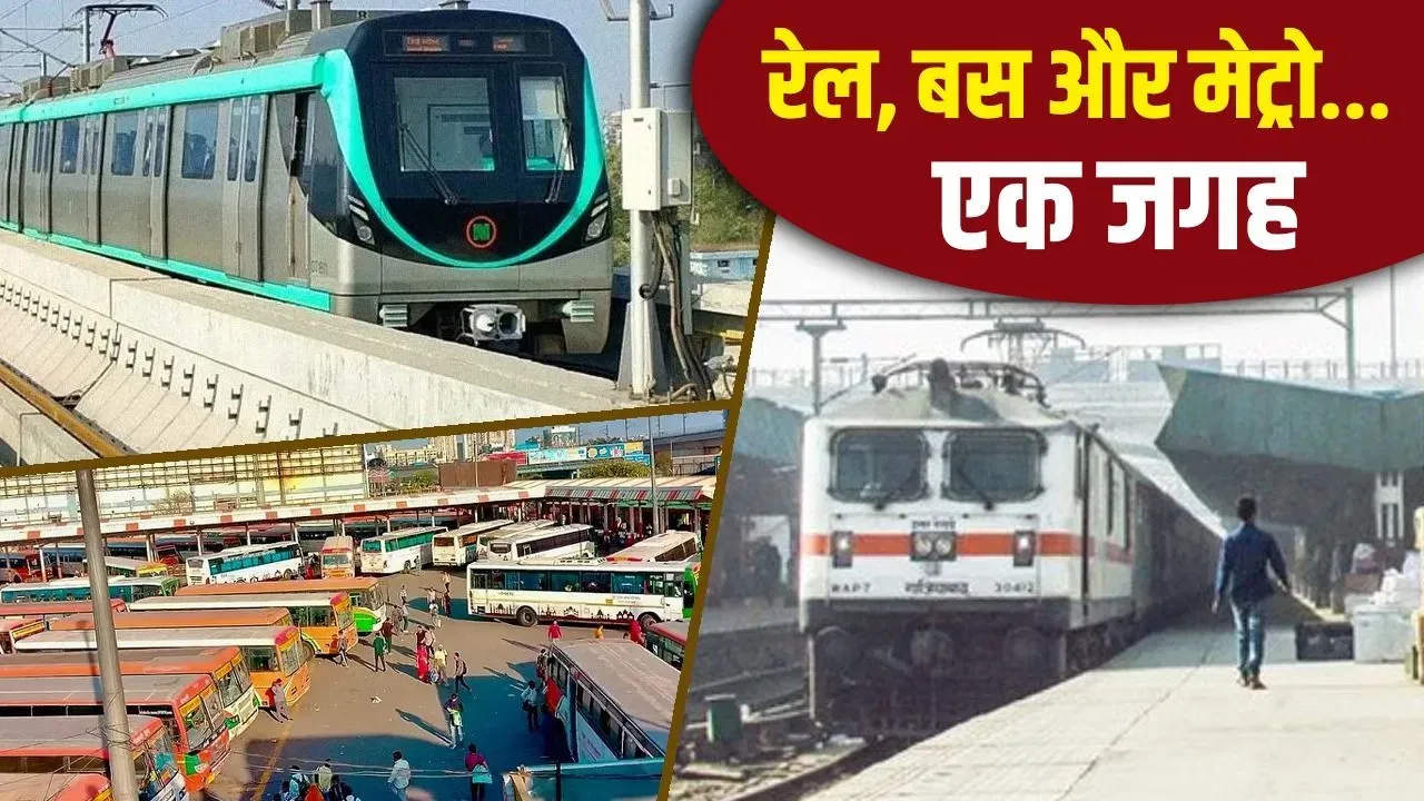 13 प्लेटफॉर्म वाला रेलवे टर्मिनल, ISBT और मेट्रो स्टेशन… ग्रेटर नोएडा की सूरत बदलेगा ये मेगा प्लान, इन गांवों की बदलेगी किस्मत