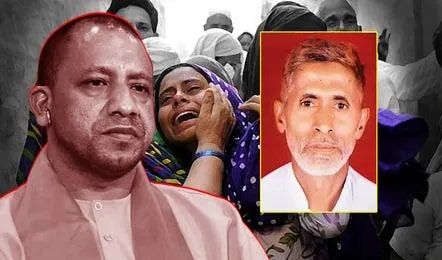 बिसाड़ा कांड: अखलाक हत्याकांड में कोर्ट का बड़ा फैसला, क्या सरकार की याचिका खारिज होना इंसाफ की पहली जीत है?