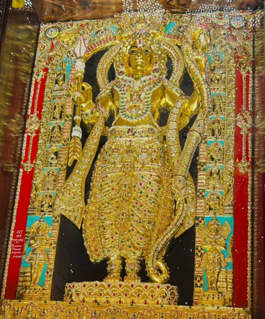 अयोध्या राम मंदिर में विराजेंगे 'रत्नजड़ित' राजा राम: कर्नाटक से आई 2.5 करोड़ की भव्य प्रतिमा, जानें इसकी खासियतें