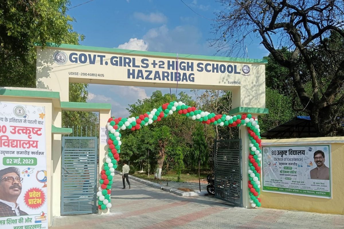 हजारीबाग के सरकारी गर्ल्स स्कूल में फीस के नाम पर अतिरिक्त वसूली, अभिभावक कर रहें हैं विरोध 