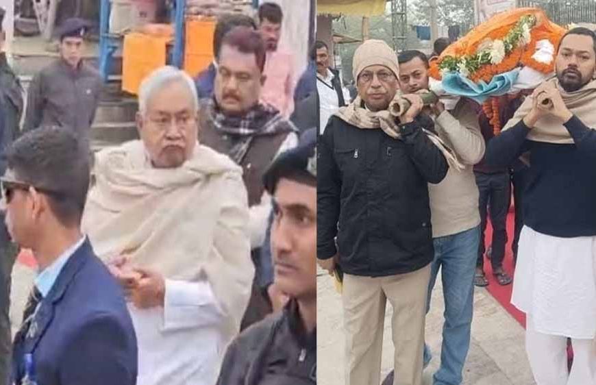 बिहार के मुख्यमंत्री नीतीश कुमार की सास विद्यावती देवी का निधन, पटना के बांस घाट पर हुआ अंतिम संस्कार