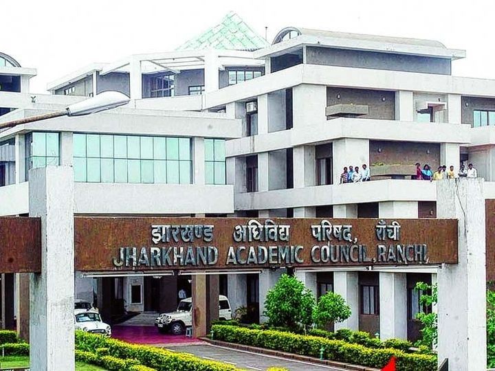 JAC बोर्ड परीक्षा 3 फरवरी से, 37 परीक्षा केंद्र घटे, केंद्रों पर रहेगी दबाव  