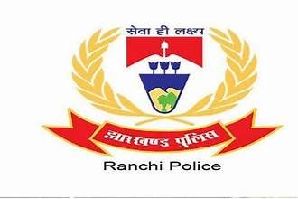 मारपीट मामले में रांची पुलिस को मिली सफलता 12 अभियुक्त को किया गया गिरफ्तार