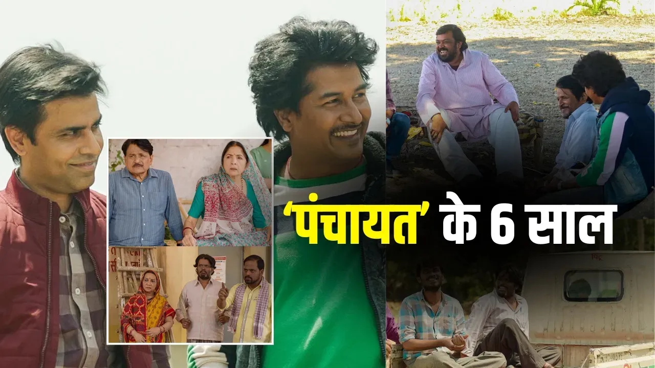 Panchayat 5: शुरू हुई सीजन 5 की शूटिंग, मेकर्स ने BTS फोटोज शेयर कर फैंस को दिया बड़ा सरप्राइज