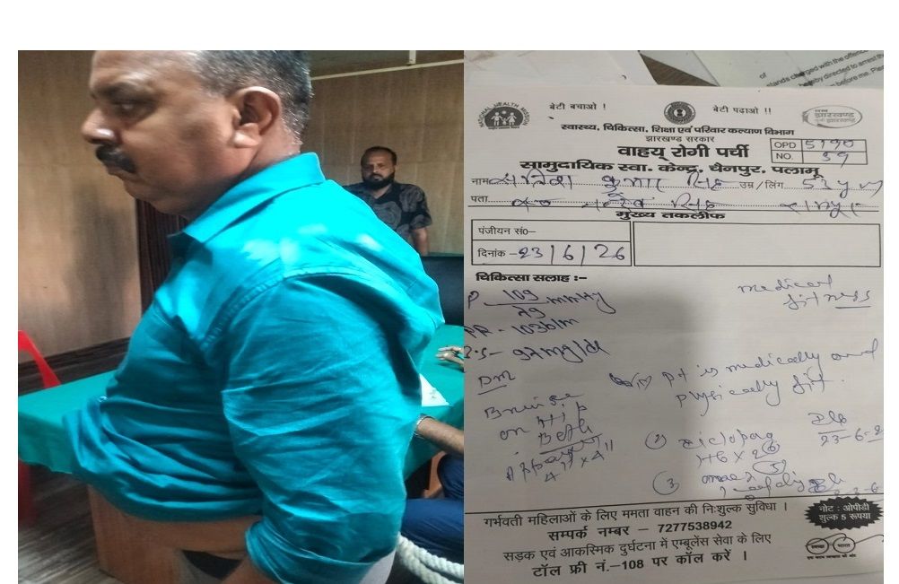 डालटनगंज सदर डीएसपी पर रिमांड पर लिए आरोपी को मारने का आरोप, मेडिकल जाँच में हुई पुष्टि