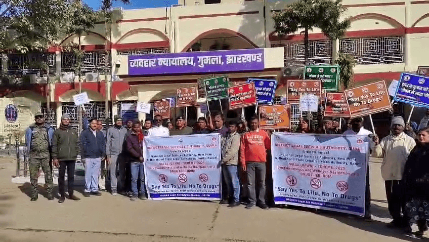 नशे के रोकथाम के लिए जागरूकता