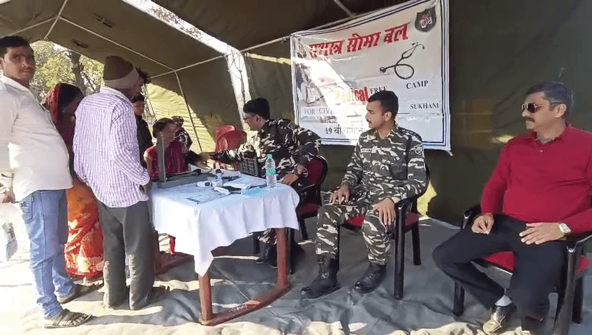 सशस्त्र सीमा बल के द्वारा लगाया गया फ्री मेडिकल कैंप