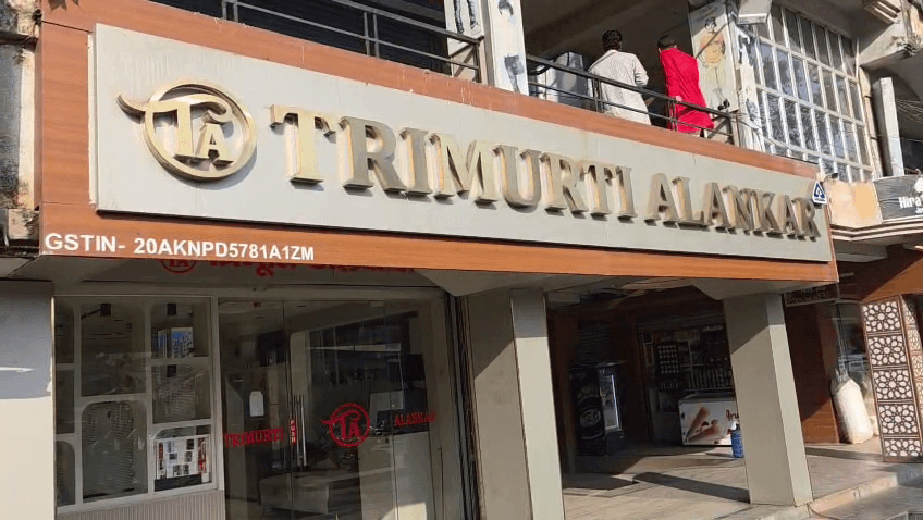 बोकारो पुलिस ने ज्वेलर्स दुकान की सुरक्षा को लेकर लिए कई फैसले