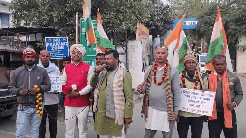 रेल और जिला प्रशासन के खिलाफ खोला मोर्चा