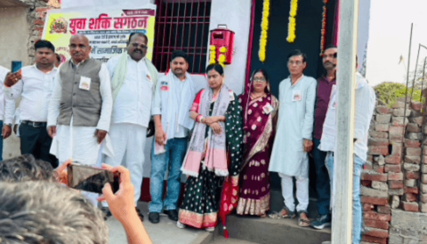 ग्रामीणों ने पेश की अनोखी मिशाल