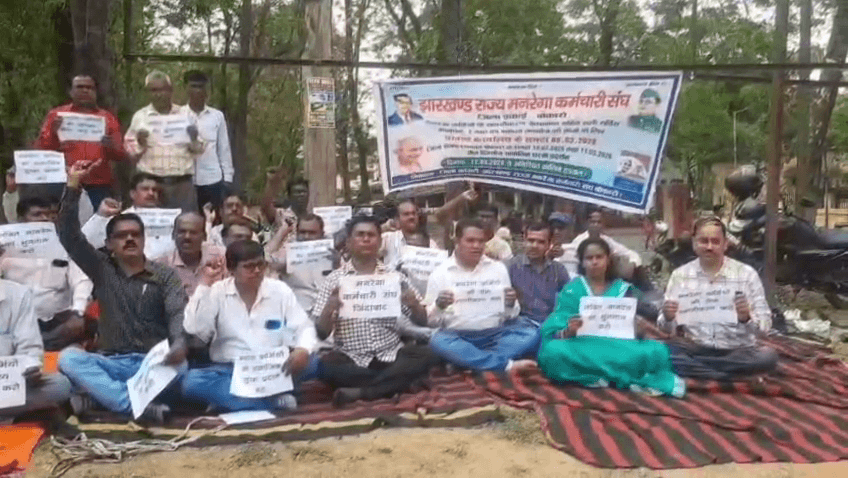 हमारी मांगों पर अब तक कोई ठोस पहल नहीं – मनरेगाकर्मी