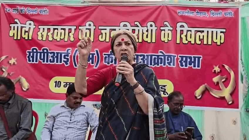 मोदी सरकार के विरुद्ध सीपीआई की जनाक्रोश सभा