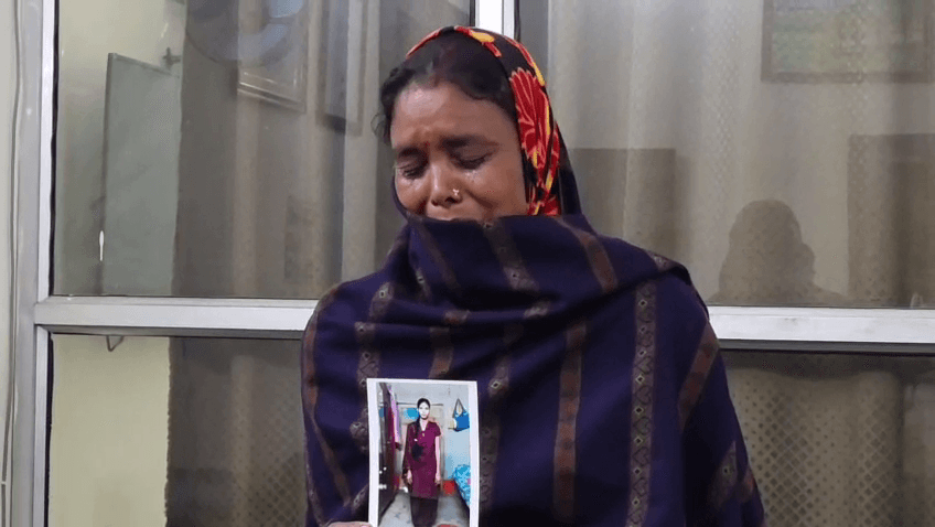 गायब युवती के मामले में झारखंड हाईकोर्ट सख्त