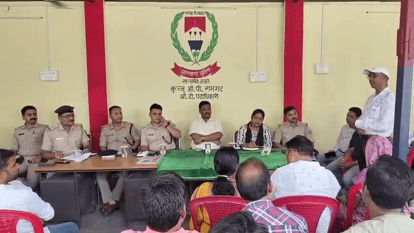 रामगढ़ के कुजू ओपी परिसर में मोहर्रम पर्व को लेकर शांति समिति की बैठक