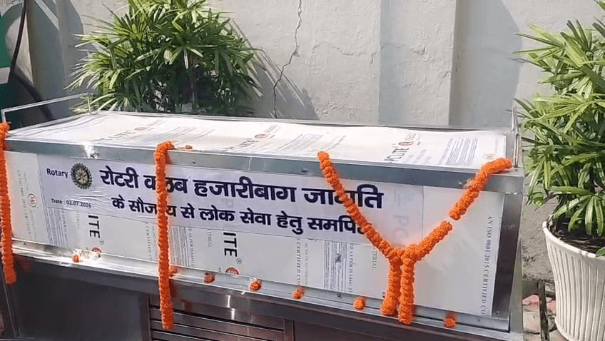 रोटरी क्लब ने रेड क्रॉस सोसायटी को अत्याधुनिक डेड बॉडी फ्रीजर भेंट किया