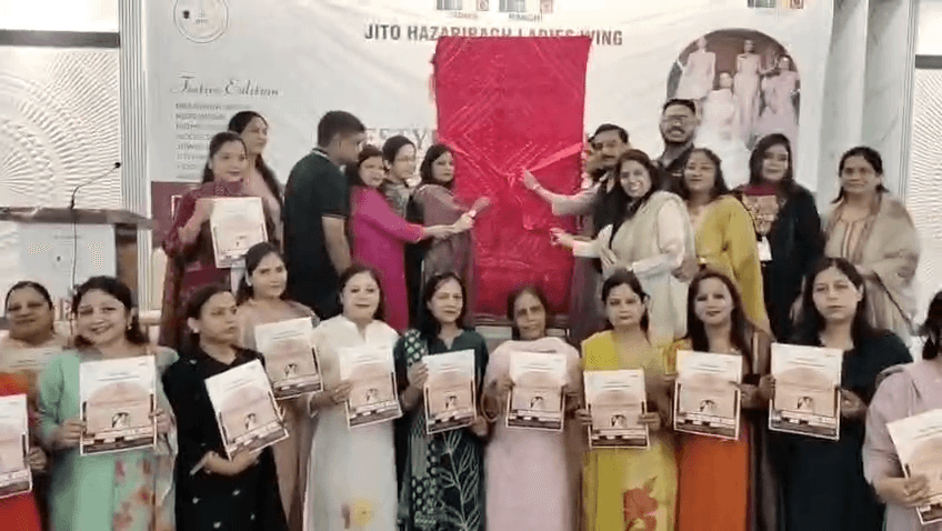जैन इंटरनेशनल ट्रेड ऑर्गेनाइजेशन करने जा रहा उड़ान ट्रेड फेयर 4.0 का आयोजन