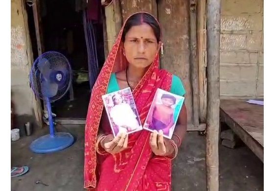 मधेपुरा में दो नाबालिग भाई-बहन लापता