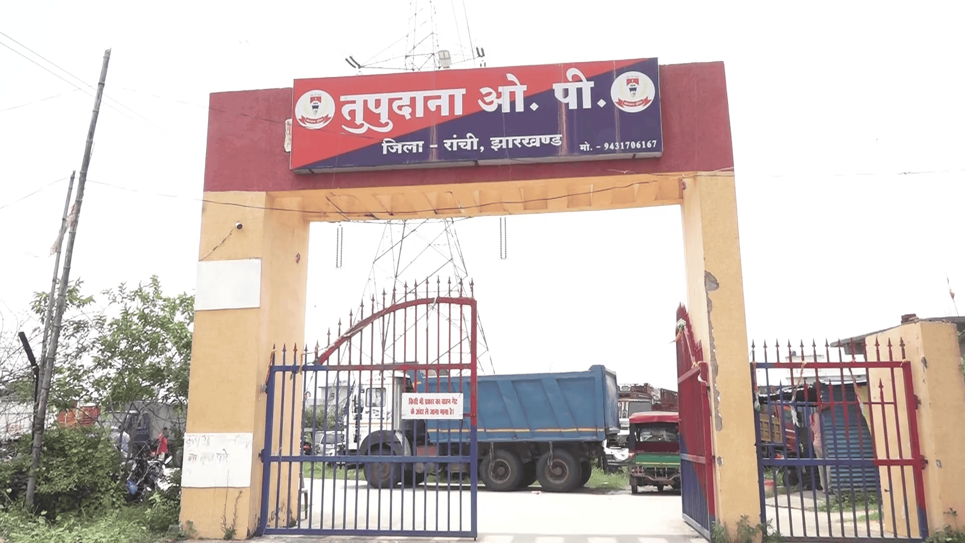 दो नाबालिक से गैंगरेप के मामले में छह आरोपी गिरफ्तार