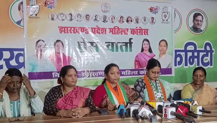 संसद चलो आंदोलन में शामिल होने दिल्ली जाएंगी झारखंड महिला कांग्रेस कार्यकर्ता