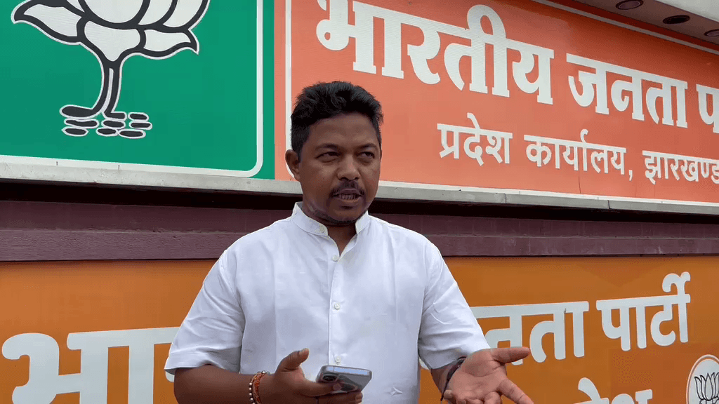 भाजपा ने एक बार फिर हेमंत सोरेन सरकार पर हमला बोला