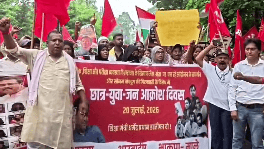 पेपर लीक, निजीकरण और बेरोजगारी पर माले का प्रदर्शन