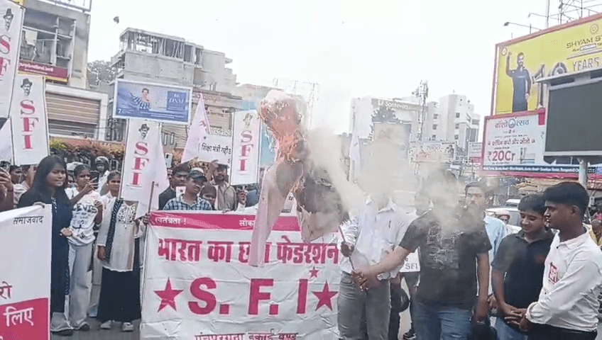 पेपर लिक मामले में केंद्रीय शिक्षा मंत्री धर्मेंद्र प्रधान का पुतला दहन