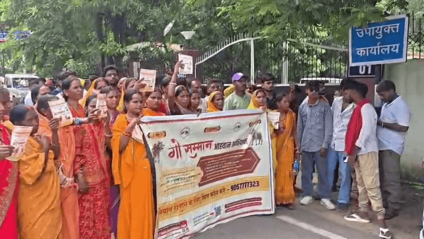 बोकारो में गौ रक्षा की मांग को लेकर पैदल मार्च