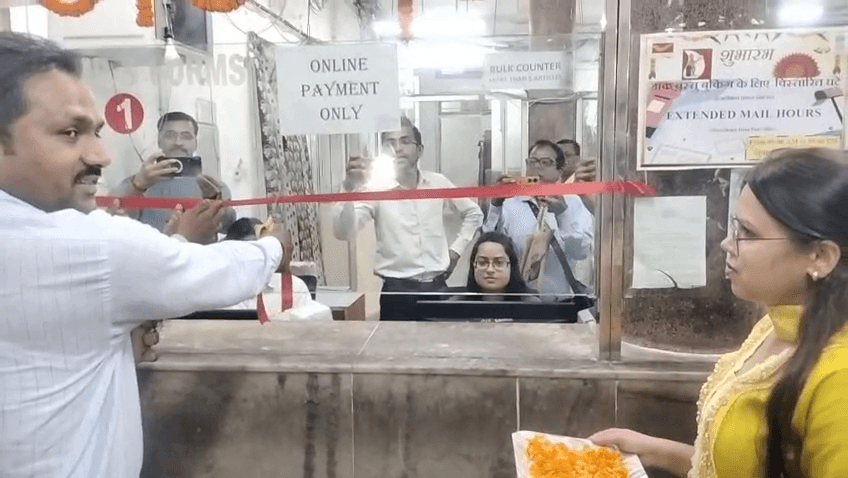 डाक विभाग ने विशेष राखी लिफाफा जारी किया