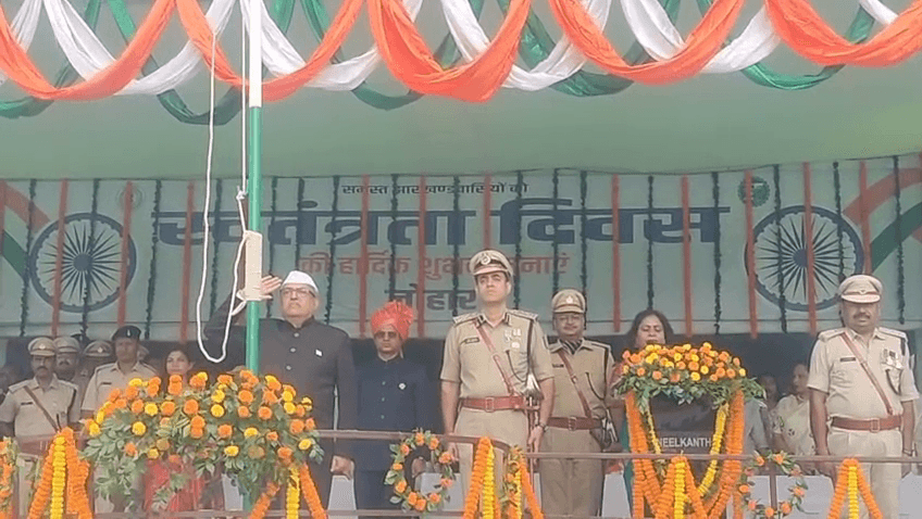 प्रमंडलीय आयुक्त विजय कुमार गुप्ता ने राष्ट्रीय ध्वज फहराया