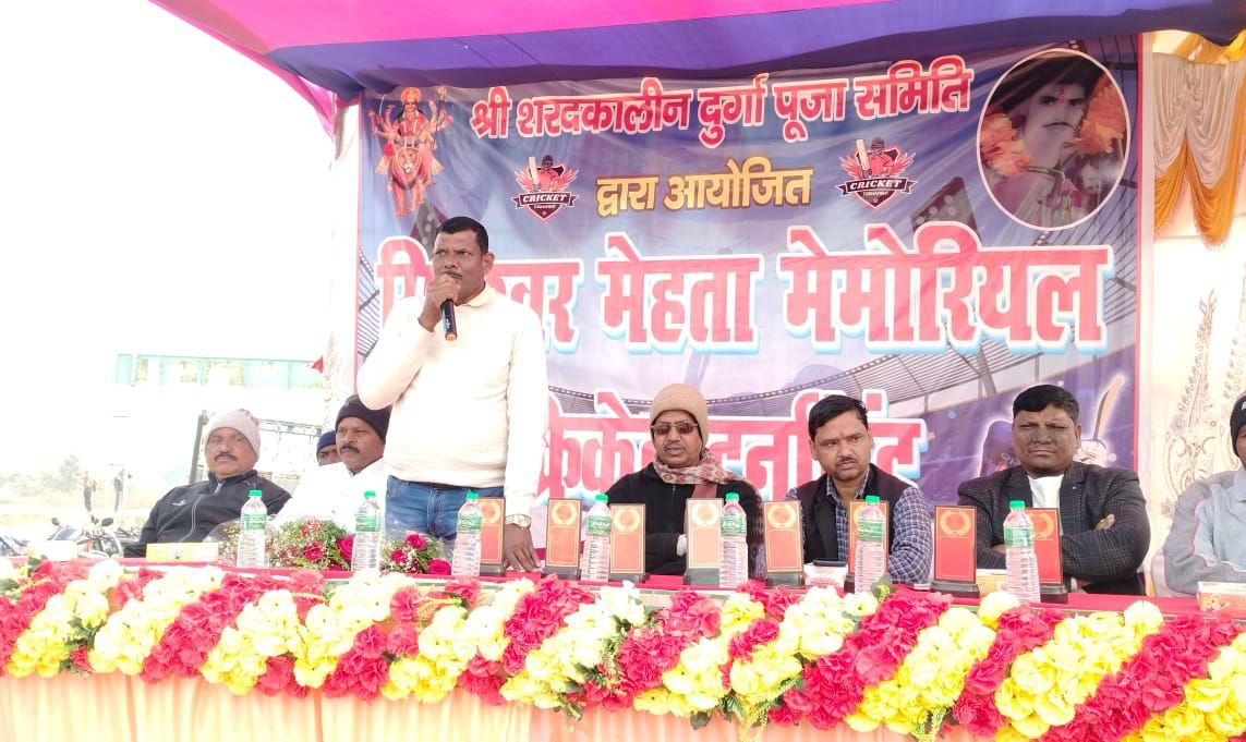 कोडरमा में हुआ सिद्धेश्वर मेहता मेमोरियल क्रिकेट टूर्नामेंट का आयोजन, युवाओं ने दिखाई प्रतिभा