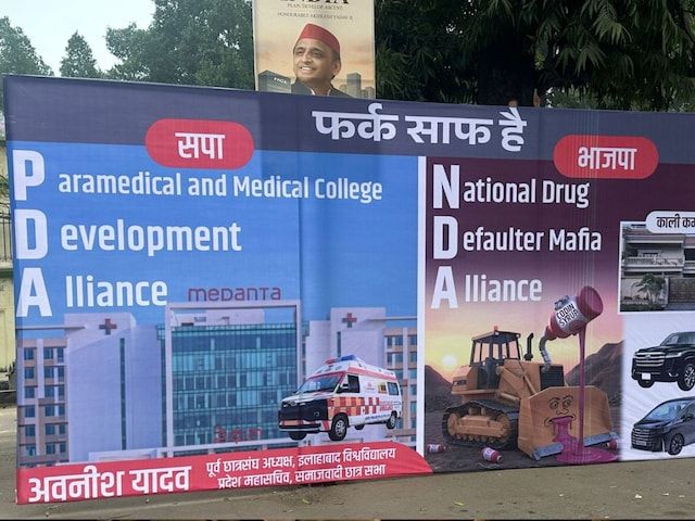 लखनऊ में सपा का विवादित होर्डिंग: PDA–NDA पर व्यंग्य, कोडीन कफ सिरप मामला बना सियासी हथियार