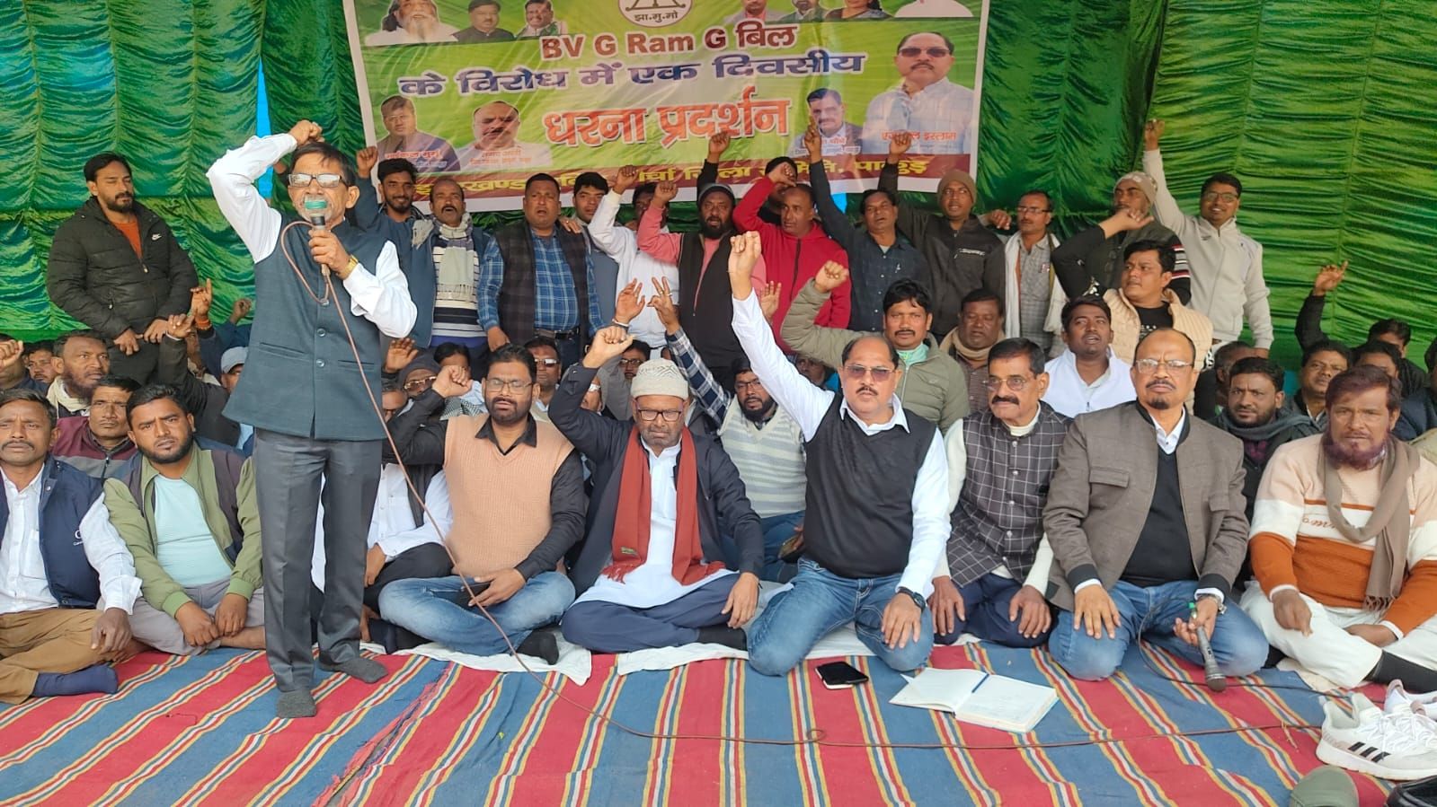 पाकुड़ में झामुमो का धरना प्रदर्शन, VB-G RAM G बिल का किया विरोध