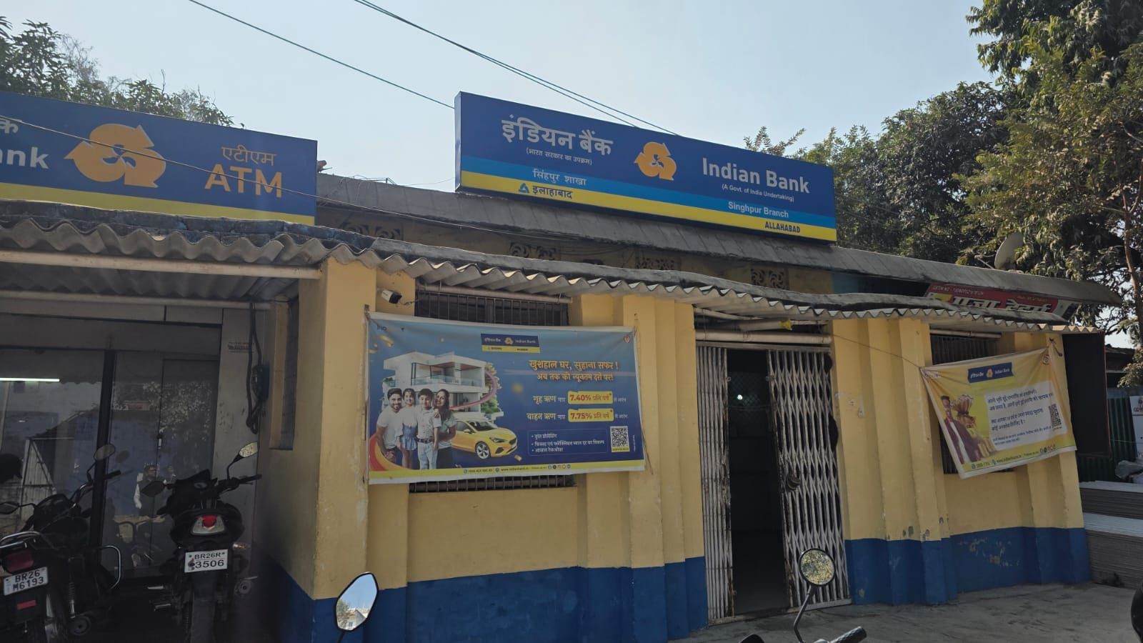 बैंक रिकवरी एजेंट और पुलिस टीम पर जान लेवा हमला