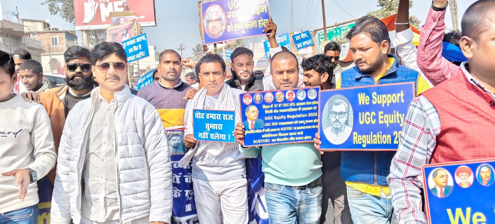 यूजीसी एक्ट पर रोक लगाने के खिलाफ प्रदर्शन