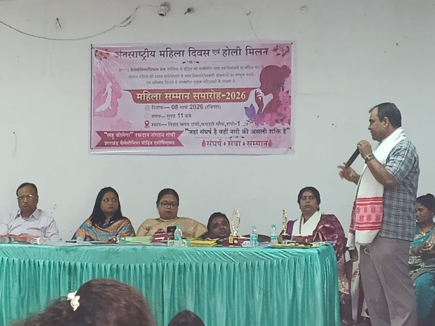 अंतराष्ट्रीय महिला दिवस पर किया गया महिलाओं को सम्मान 