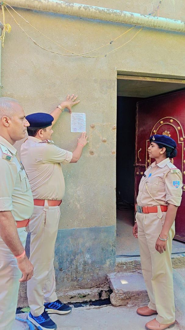 ठगी मामले में फरार आरोपी के घर चस्पाया गया इस्तेहार