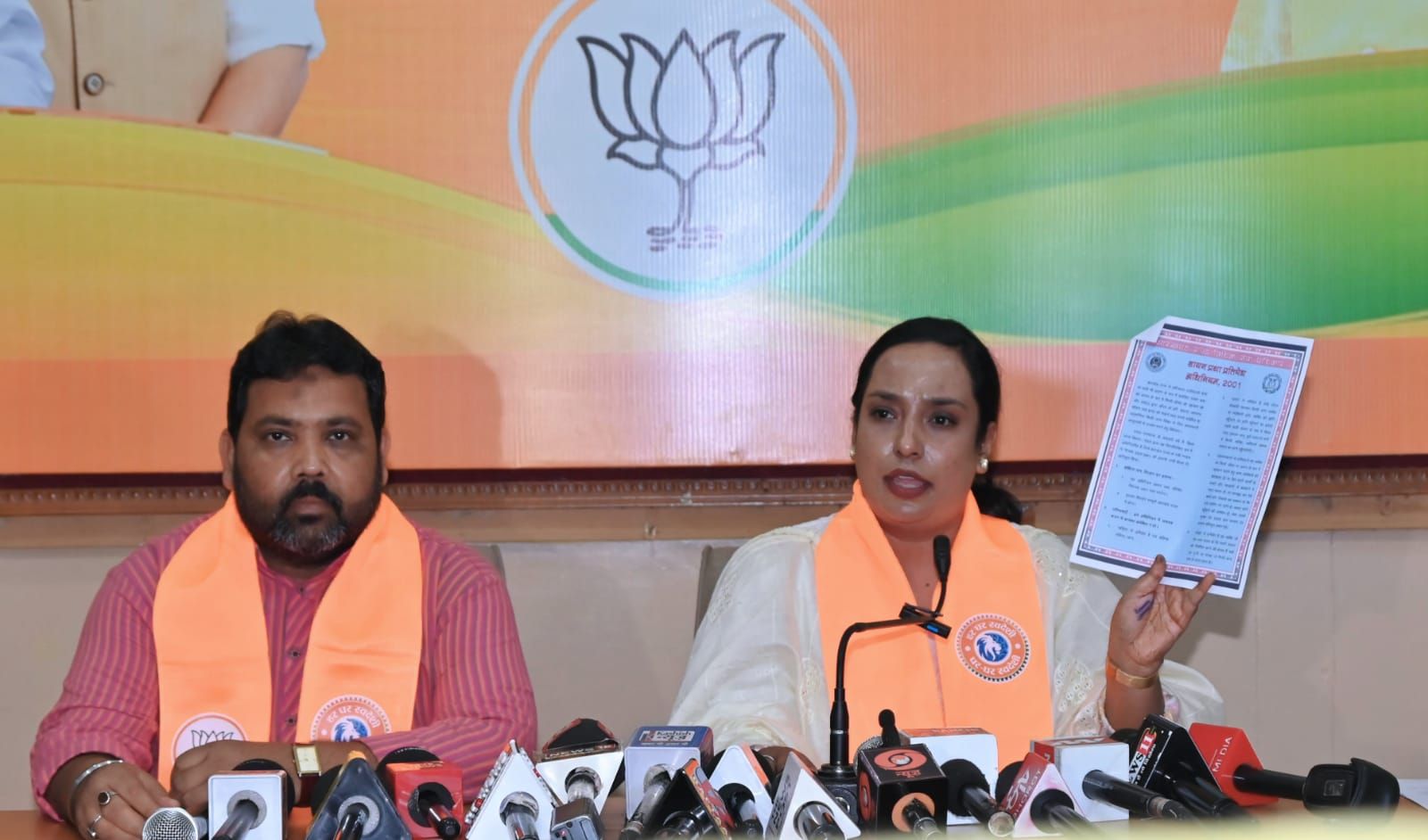 हजारीबाग की घटना पर बीजेपी ने लगाया कई गंभीर आरोप