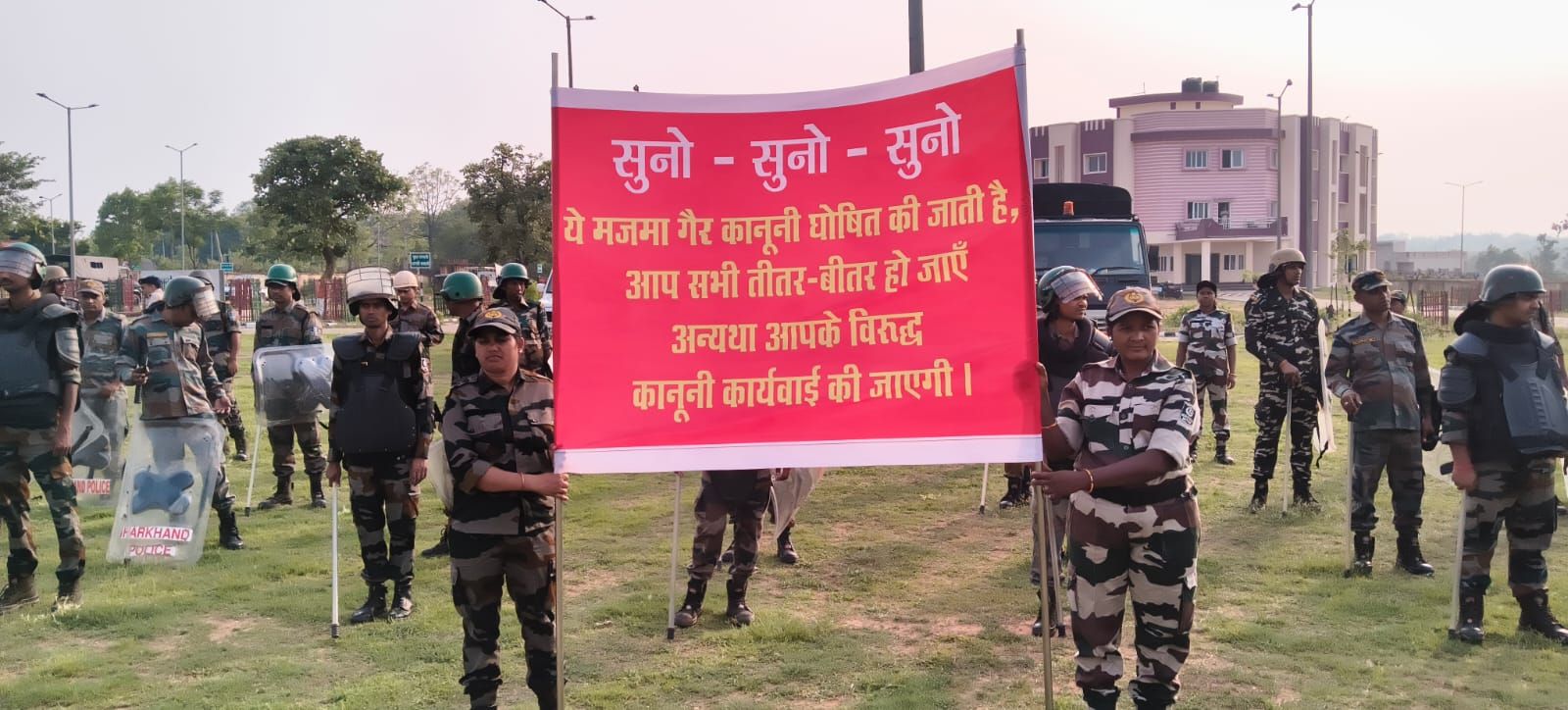 आगामी त्योहारों को लेकर जामताड़ा पुलिस ने मॉक ड्रिल किया