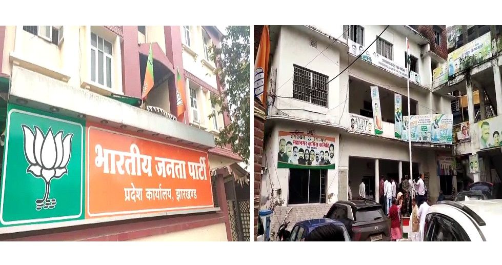 एसआईआर को लेकर बीजेपी और कांग्रेस आमने सामने