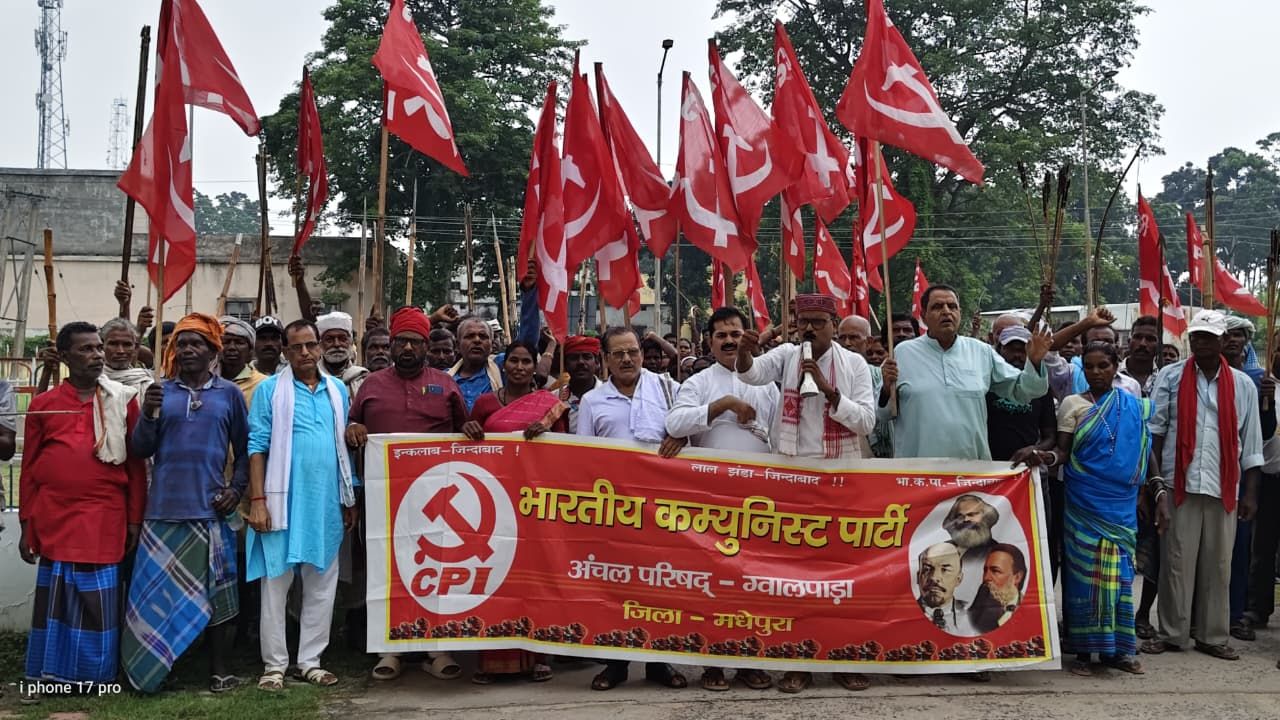भाकपा ने सरकार की नीतियों के खिलाफ प्रदर्शन किया