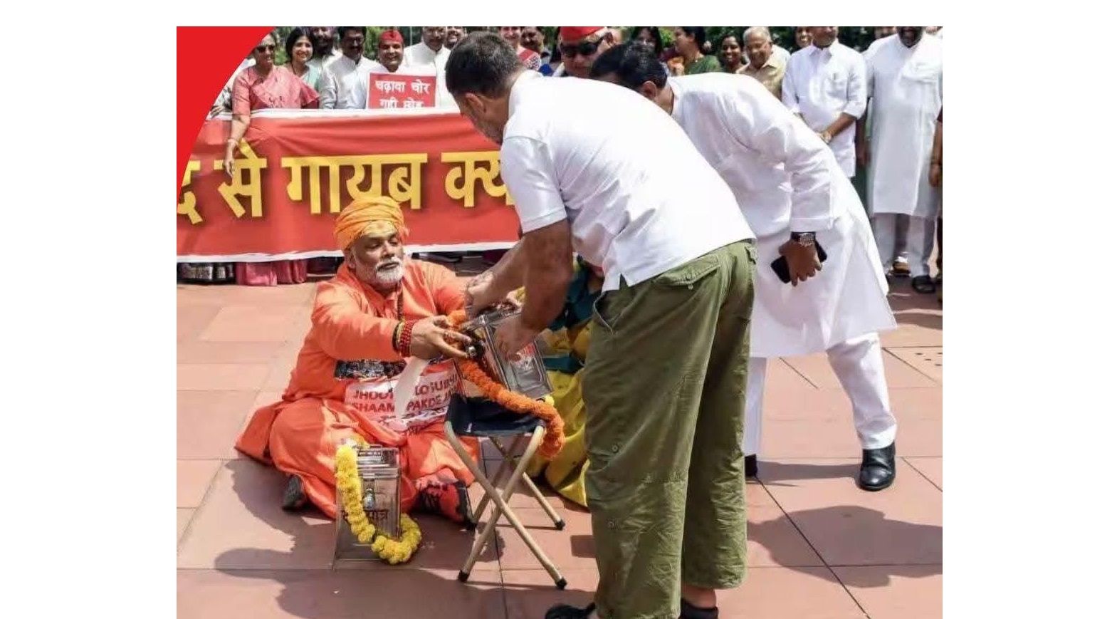 कांग्रेस पर हिंदू आस्था का अपमान करने का आरोप